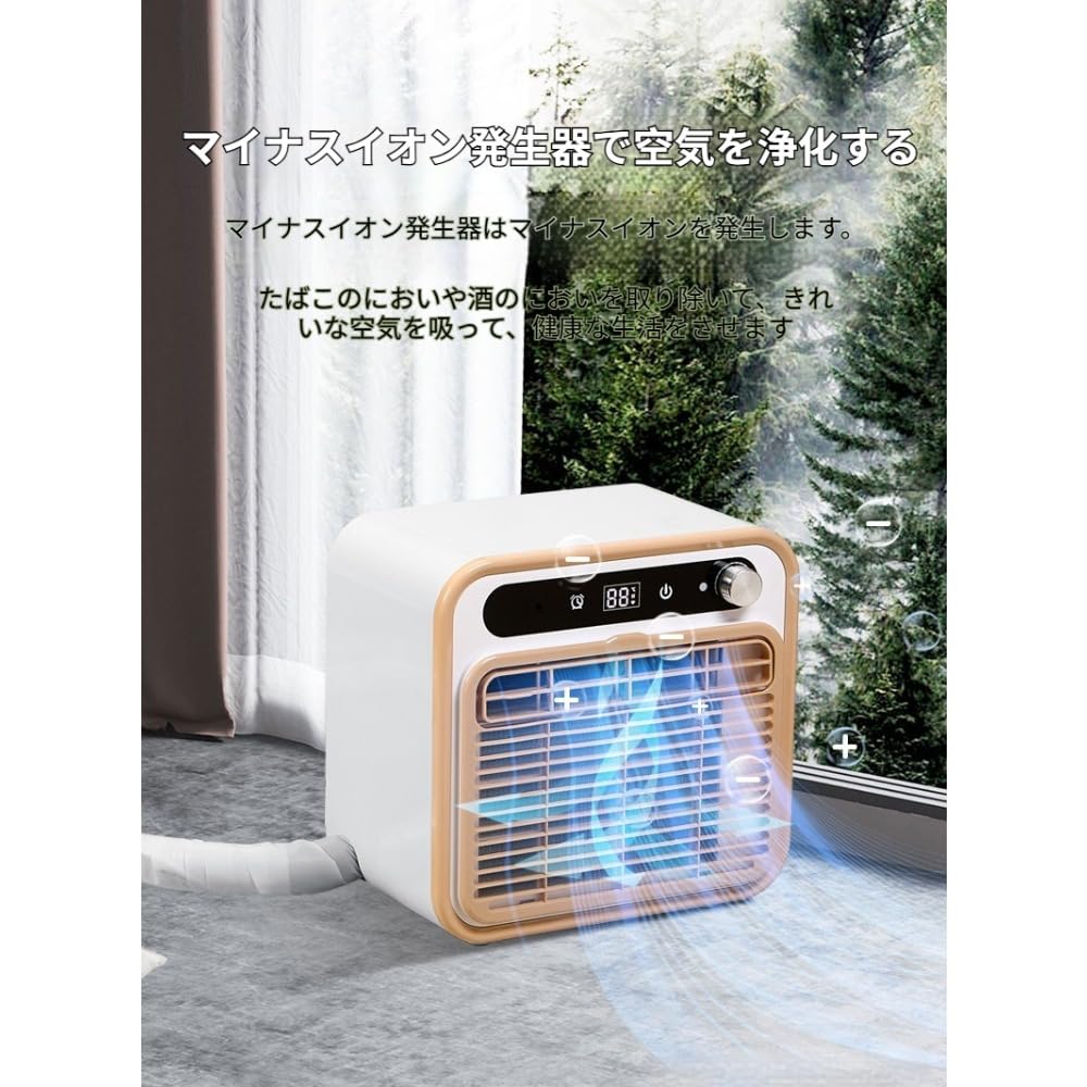 Amazon | Gureha 分割式モバイルエアコン ポータブルクーラー 工事不要